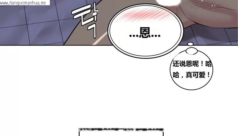 韩国漫画幸运的男人韩漫_幸运的男人-第68话在线免费阅读-韩国漫画-第201张图片