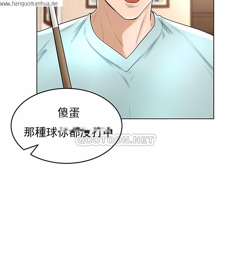 韩国漫画撞球甜心韩漫_撞球甜心-第27话在线免费阅读-韩国漫画-第51张图片