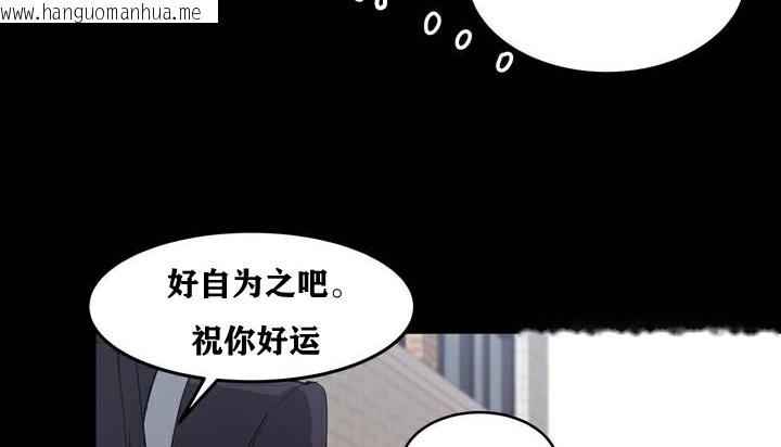 韩国漫画幸运的男人韩漫_幸运的男人-第1话在线免费阅读-韩国漫画-第9张图片