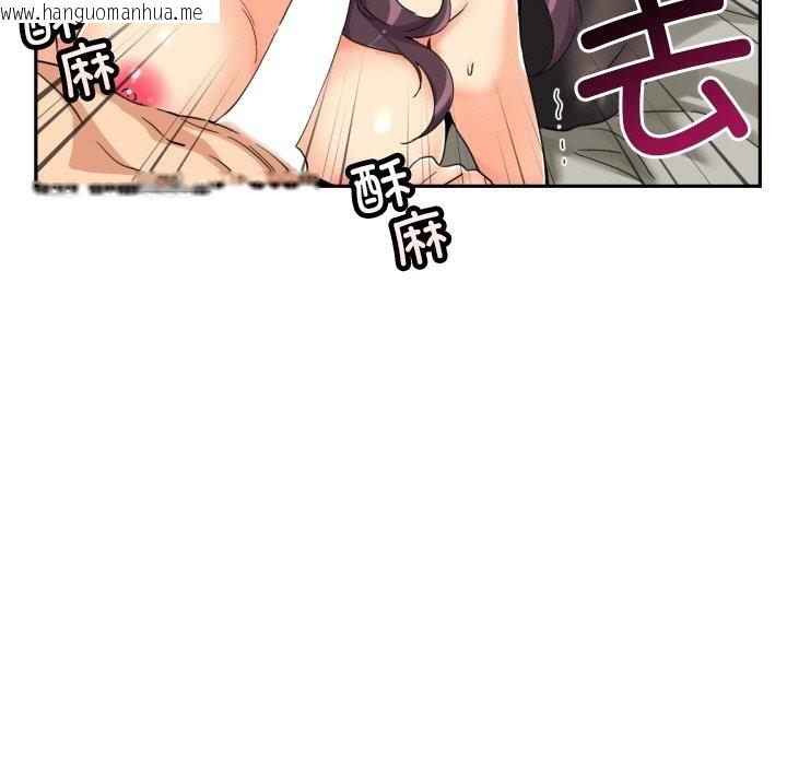 韩国漫画调教小娇妻/调教妻子韩漫_调教小娇妻/调教妻子-第48话在线免费阅读-韩国漫画-第100张图片