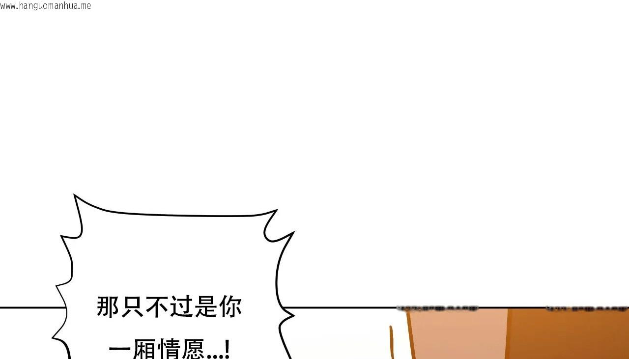 韩国漫画幸运的男人韩漫_幸运的男人-第40话在线免费阅读-韩国漫画-第13张图片