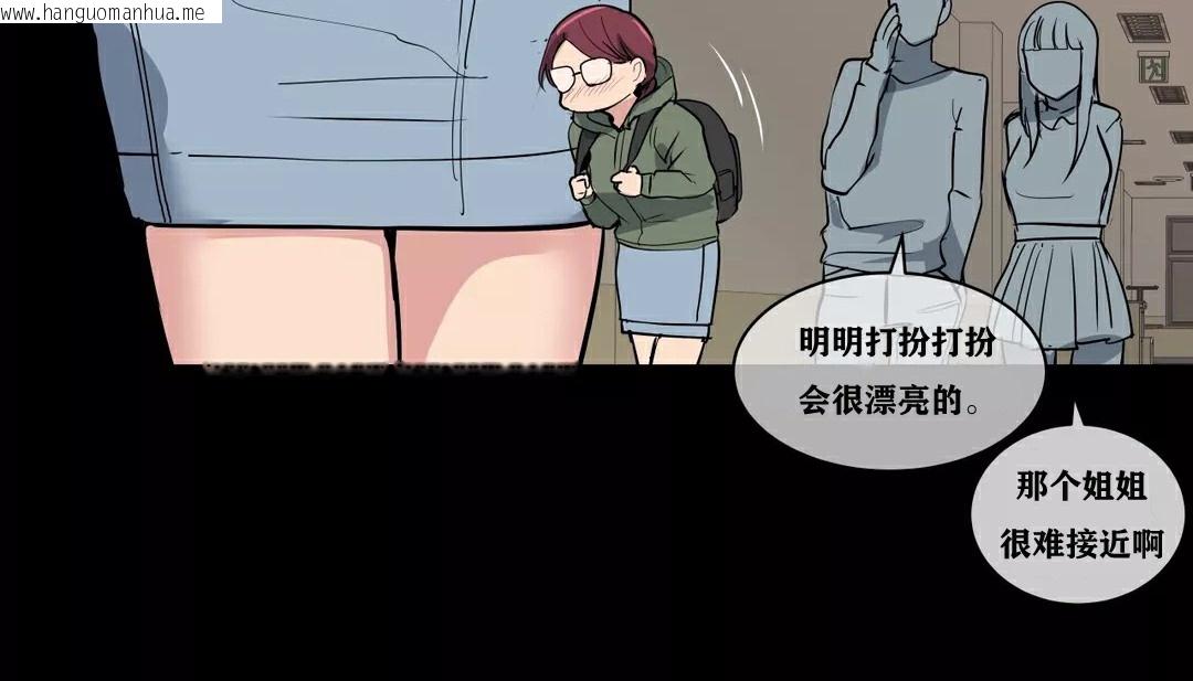 韩国漫画幸运的男人韩漫_幸运的男人-第34话在线免费阅读-韩国漫画-第143张图片