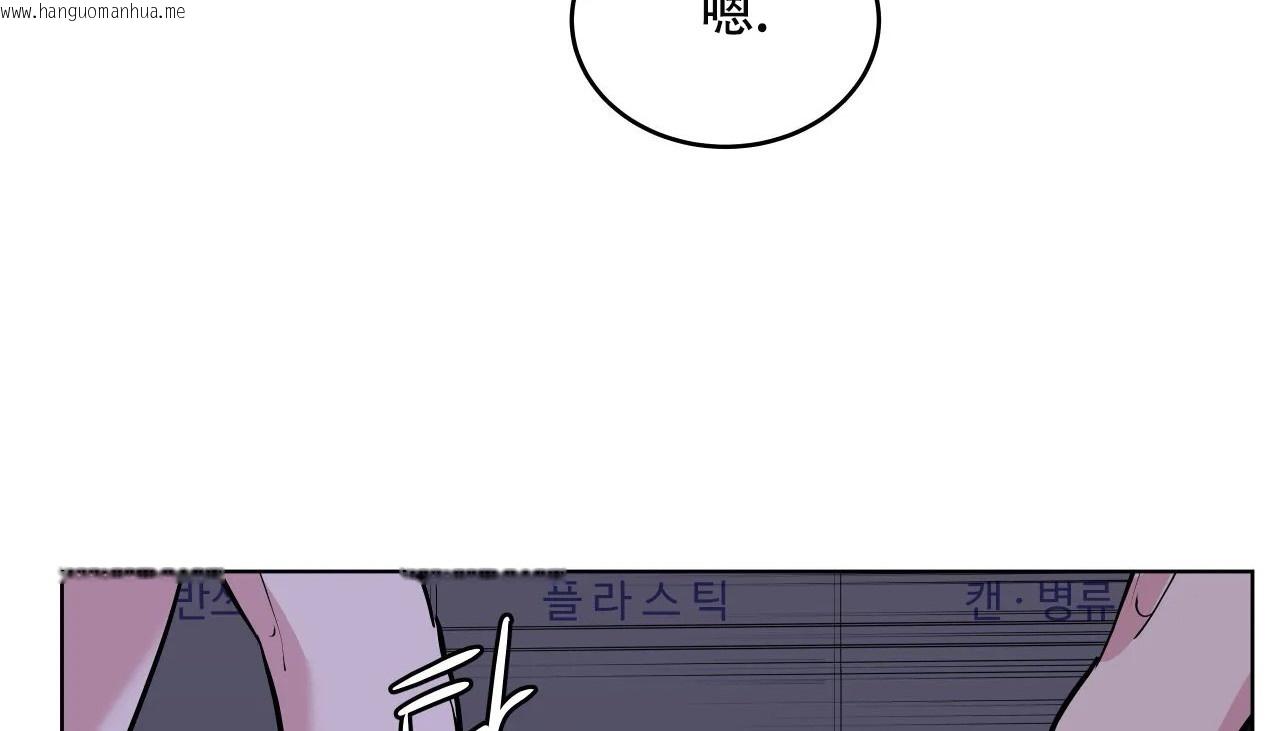 韩国漫画幸运的男人韩漫_幸运的男人-第60话在线免费阅读-韩国漫画-第111张图片