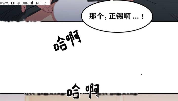 韩国漫画幸运的男人韩漫_幸运的男人-第1话在线免费阅读-韩国漫画-第116张图片