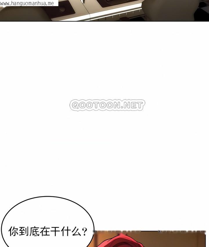 韩国漫画撞球甜心韩漫_撞球甜心-第30话在线免费阅读-韩国漫画-第40张图片