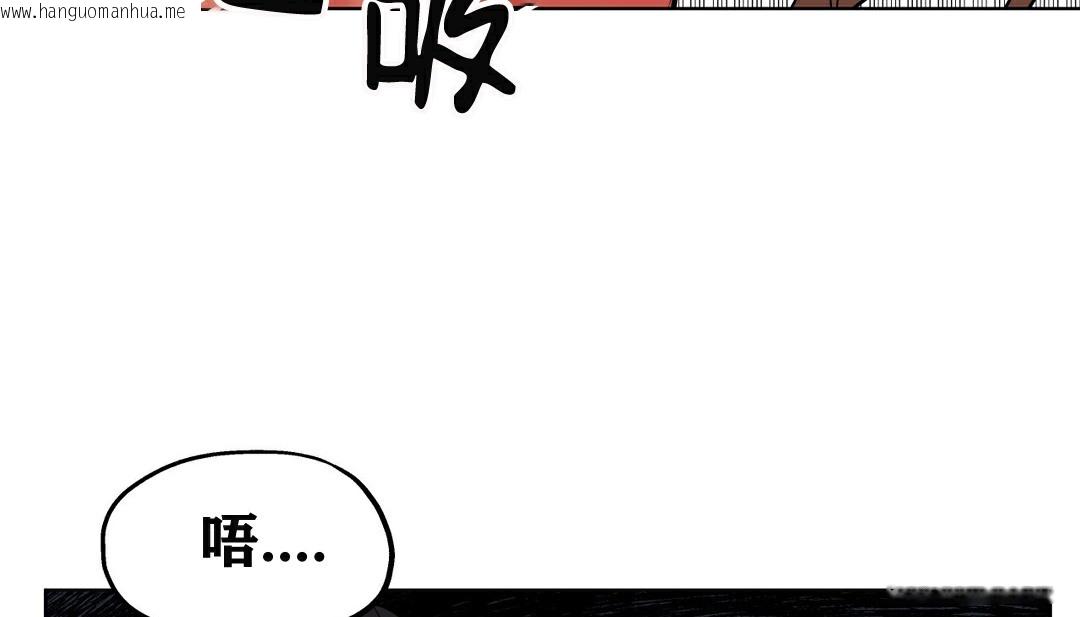 韩国漫画幸运的男人韩漫_幸运的男人-第8话在线免费阅读-韩国漫画-第89张图片