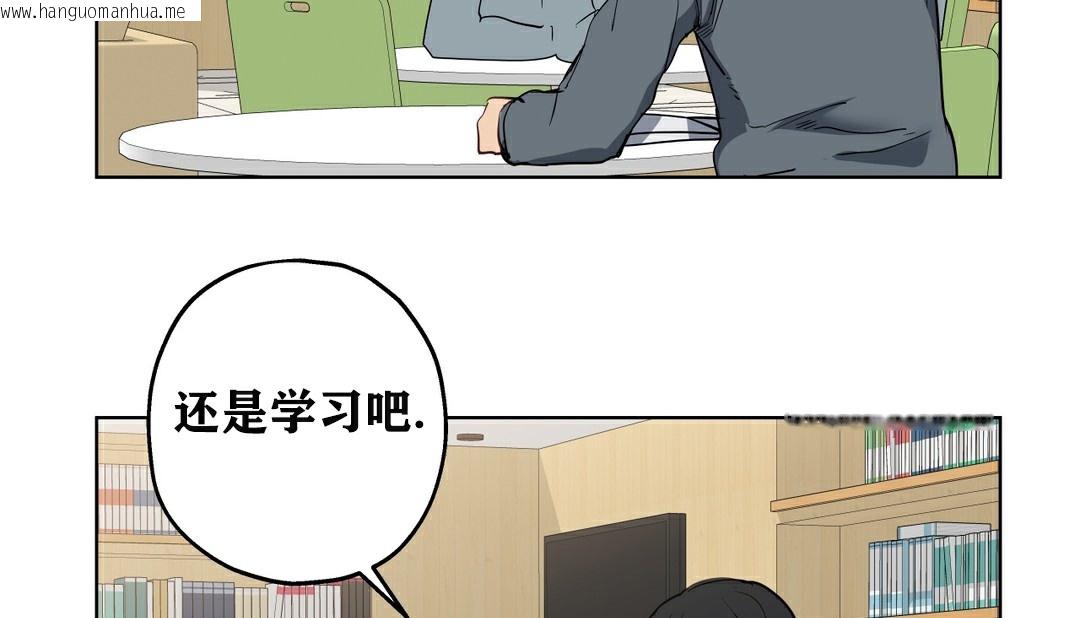 韩国漫画幸运的男人韩漫_幸运的男人-第8话在线免费阅读-韩国漫画-第36张图片