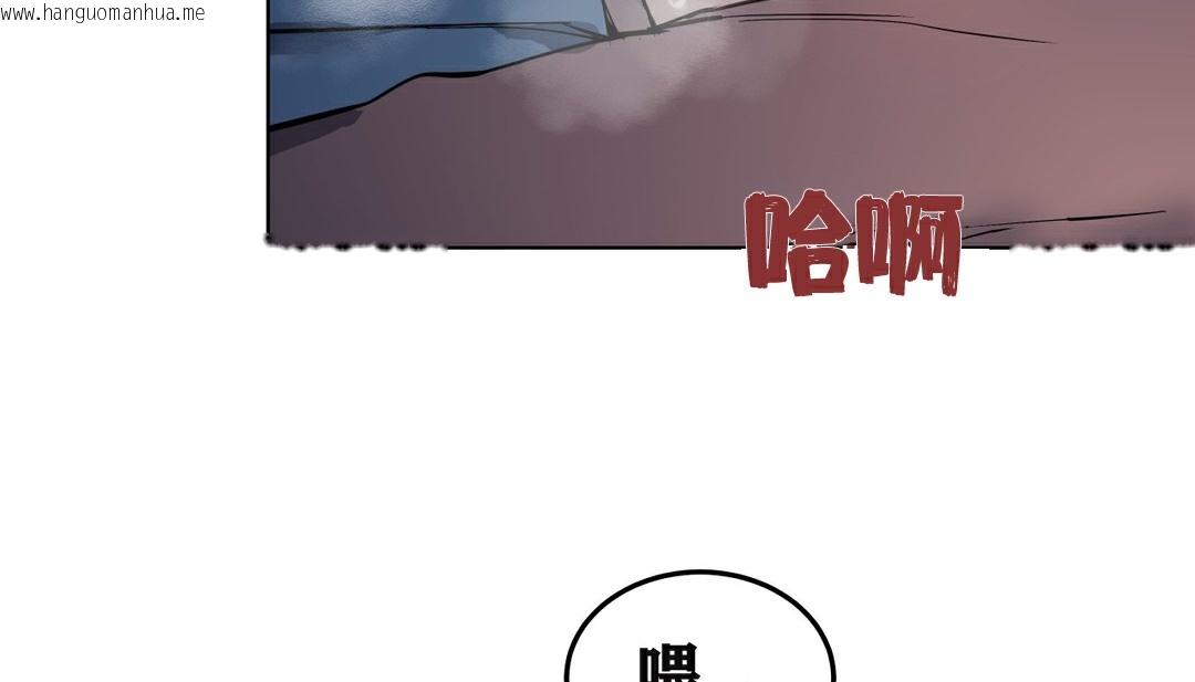 韩国漫画幸运的男人韩漫_幸运的男人-第4话在线免费阅读-韩国漫画-第103张图片