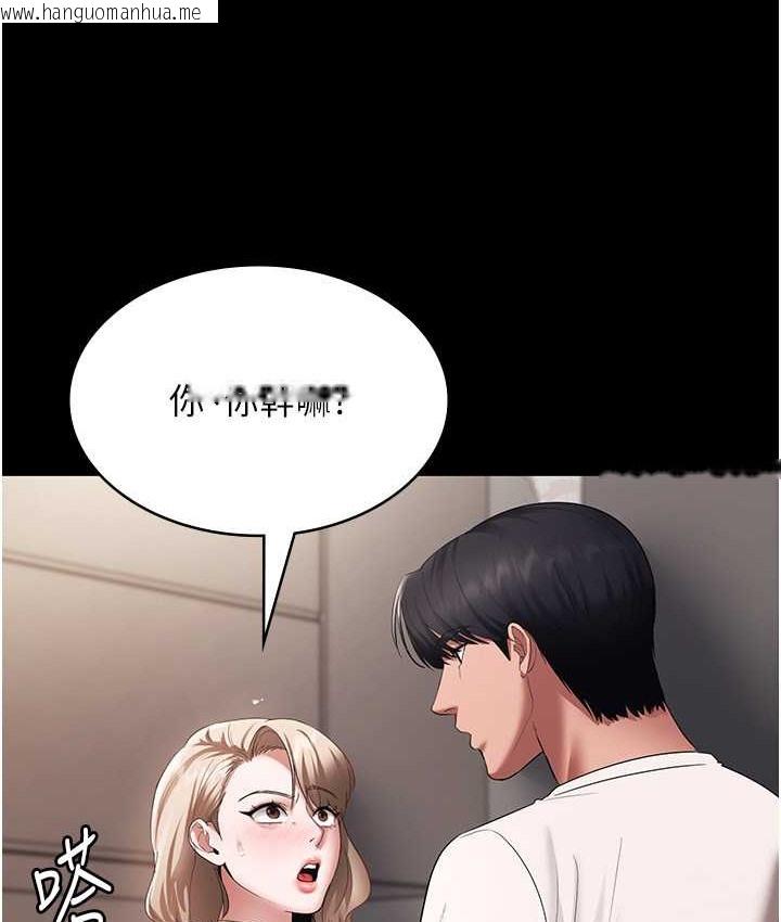 韩国漫画老板娘的诱惑韩漫_老板娘的诱惑-第20话-真是个淫荡的女人在线免费阅读-韩国漫画-第19张图片