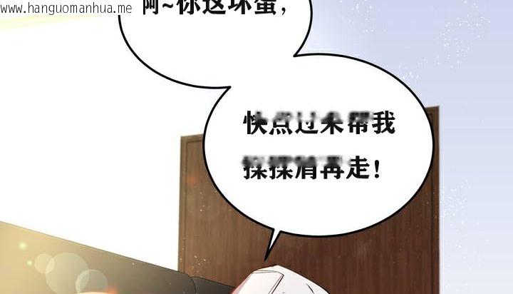 韩国漫画幸运的男人韩漫_幸运的男人-第3话在线免费阅读-韩国漫画-第86张图片