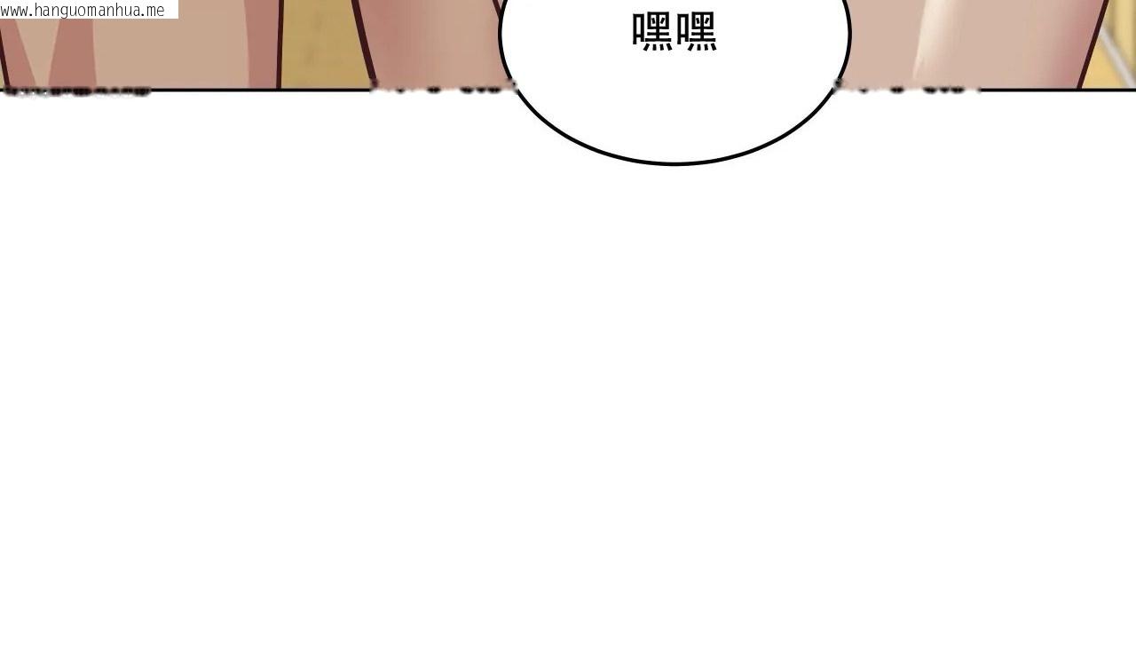 韩国漫画幸运的男人韩漫_幸运的男人-第59话在线免费阅读-韩国漫画-第147张图片