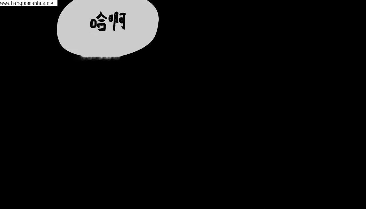 韩国漫画幸运的男人韩漫_幸运的男人-第27话在线免费阅读-韩国漫画-第32张图片