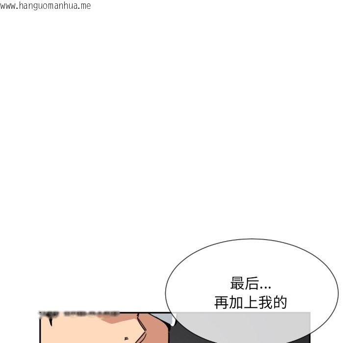 韩国漫画调教小娇妻/调教妻子韩漫_调教小娇妻/调教妻子-第48话在线免费阅读-韩国漫画-第36张图片