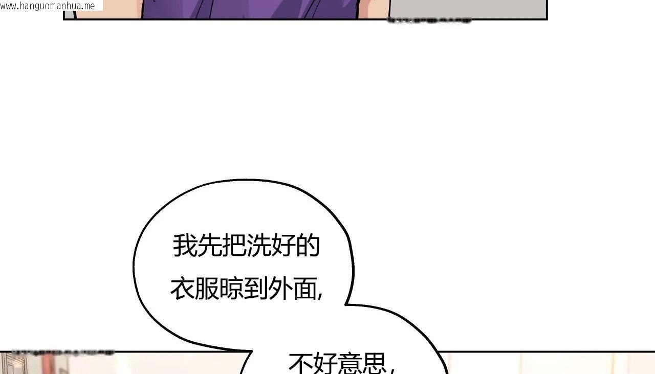 韩国漫画幸运的男人韩漫_幸运的男人-第32话在线免费阅读-韩国漫画-第54张图片