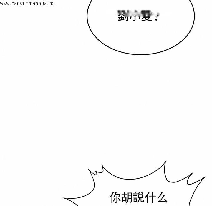 韩国漫画撞球甜心韩漫_撞球甜心-第28话在线免费阅读-韩国漫画-第52张图片