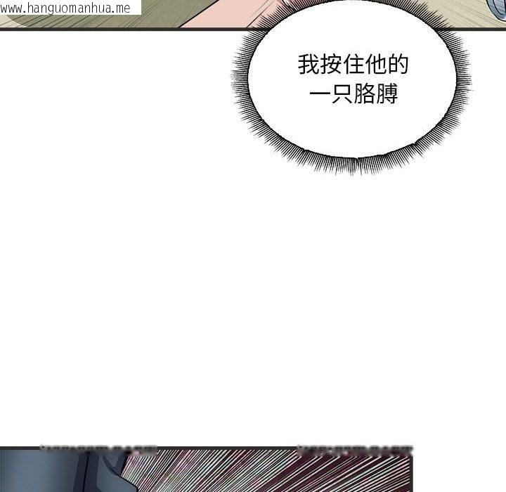 韩国漫画母女韩漫_母女-第11话在线免费阅读-韩国漫画-第26张图片