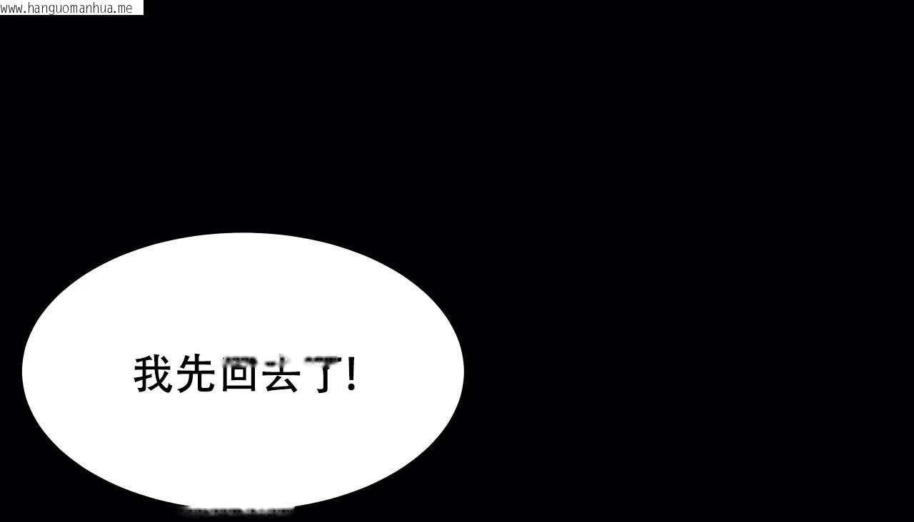 韩国漫画幸运的男人韩漫_幸运的男人-第49话在线免费阅读-韩国漫画-第1张图片