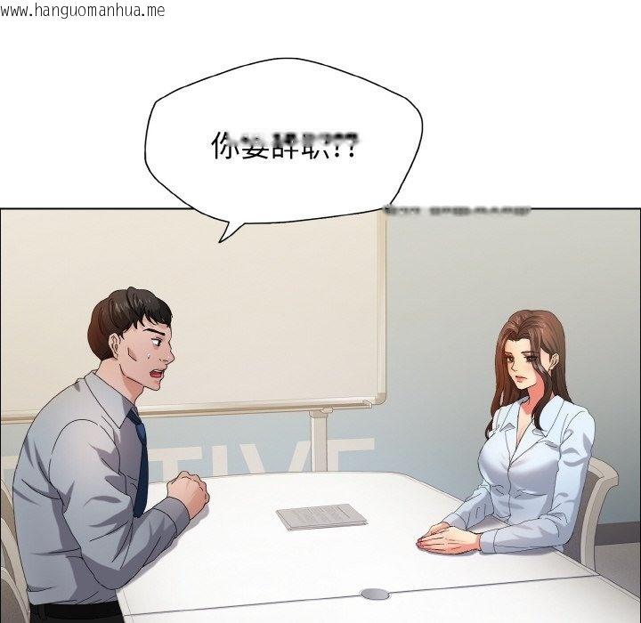 韩国漫画坏女人/了不起的她韩漫_坏女人/了不起的她-第32话在线免费阅读-韩国漫画-第24张图片