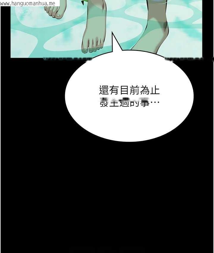 韩国漫画万能履历表韩漫_万能履历表-第105话-要不要我「帮妳」?在线免费阅读-韩国漫画-第82张图片