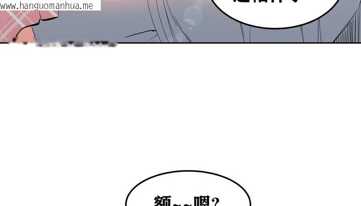 韩国漫画幸运的男人韩漫_幸运的男人-第2话在线免费阅读-韩国漫画-第135张图片