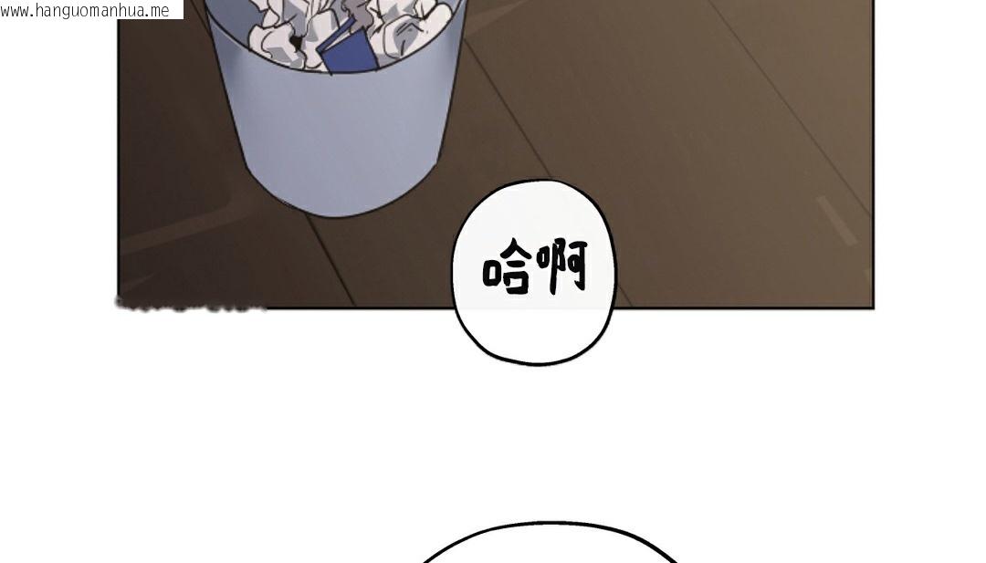 韩国漫画幸运的男人韩漫_幸运的男人-第18话在线免费阅读-韩国漫画-第49张图片