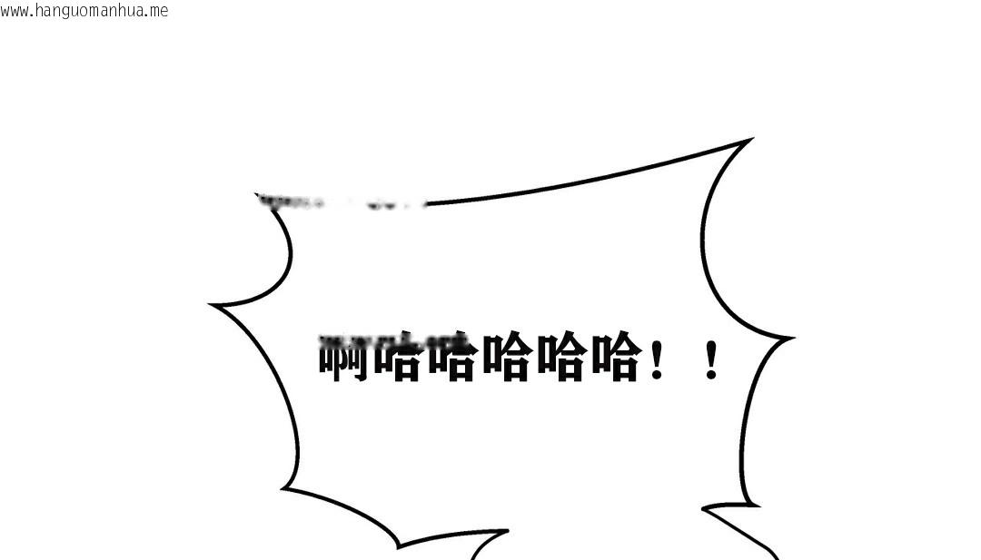 韩国漫画幸运的男人韩漫_幸运的男人-第4话在线免费阅读-韩国漫画-第114张图片