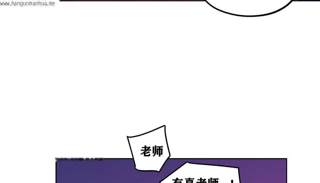 韩国漫画幸运的男人韩漫_幸运的男人-第13话在线免费阅读-韩国漫画-第145张图片