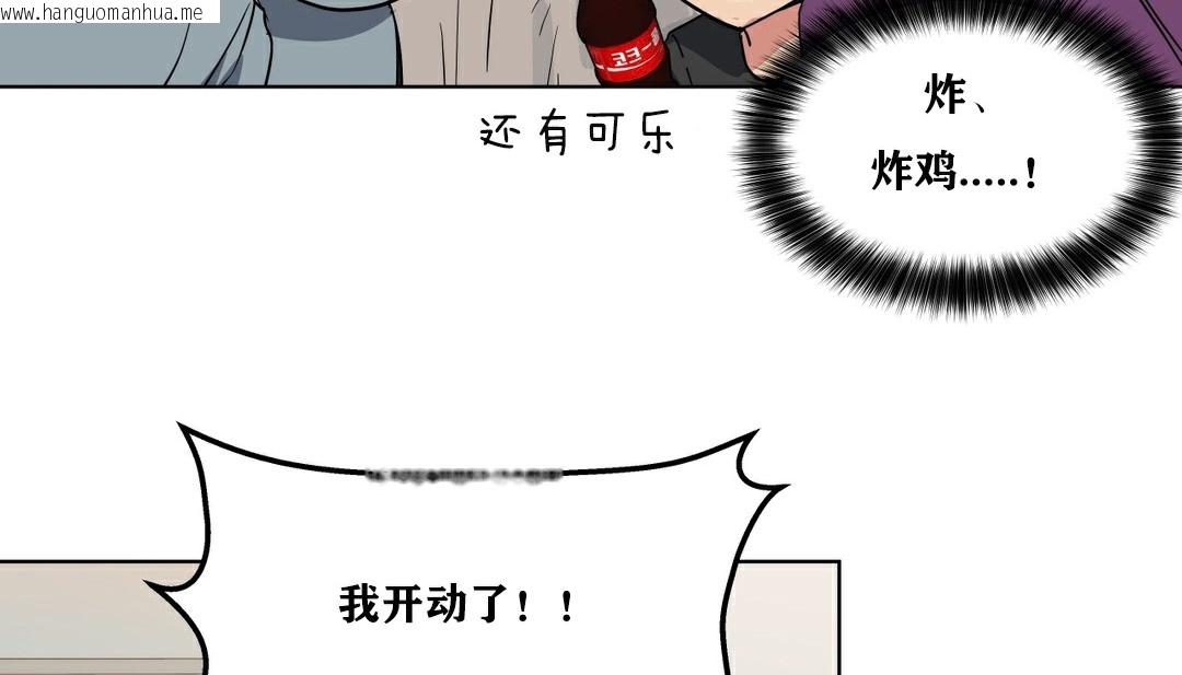 韩国漫画幸运的男人韩漫_幸运的男人-第10话在线免费阅读-韩国漫画-第97张图片