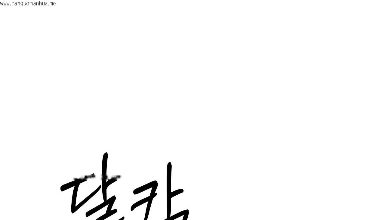 韩国漫画幸运的男人韩漫_幸运的男人-第29话在线免费阅读-韩国漫画-第158张图片