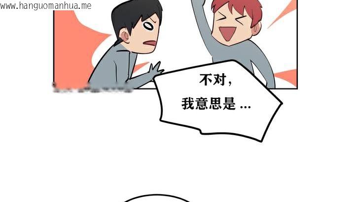 韩国漫画幸运的男人韩漫_幸运的男人-第1话在线免费阅读-韩国漫画-第75张图片