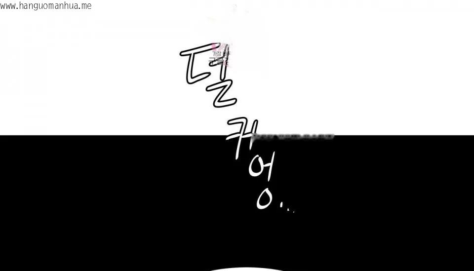 韩国漫画幸运的男人韩漫_幸运的男人-第69话在线免费阅读-韩国漫画-第36张图片