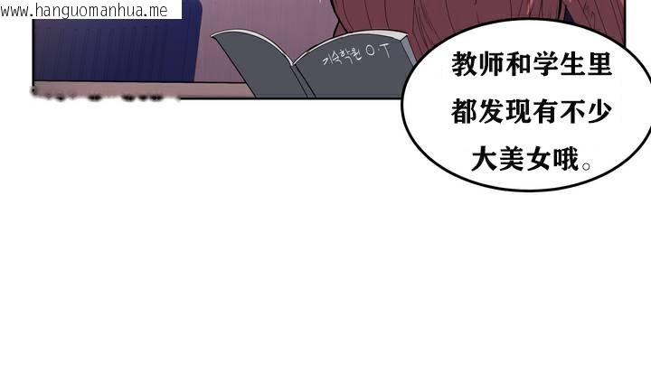 韩国漫画幸运的男人韩漫_幸运的男人-第1话在线免费阅读-韩国漫画-第57张图片