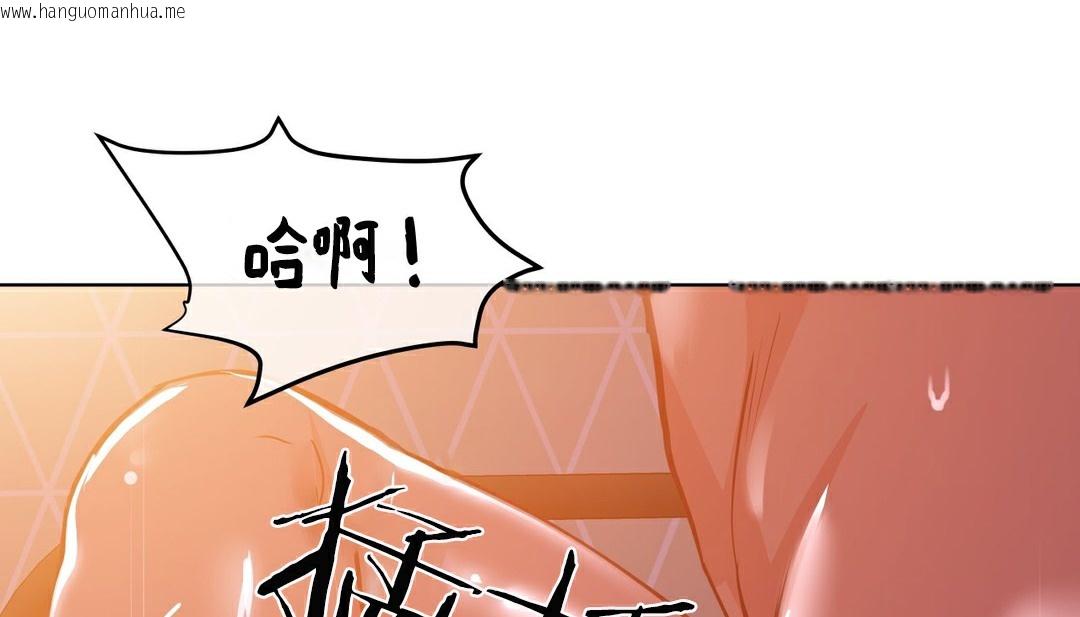 韩国漫画幸运的男人韩漫_幸运的男人-第35话在线免费阅读-韩国漫画-第102张图片