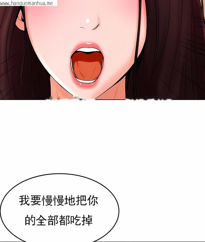 韩国漫画撞球甜心韩漫_撞球甜心-第28话在线免费阅读-韩国漫画-第65张图片