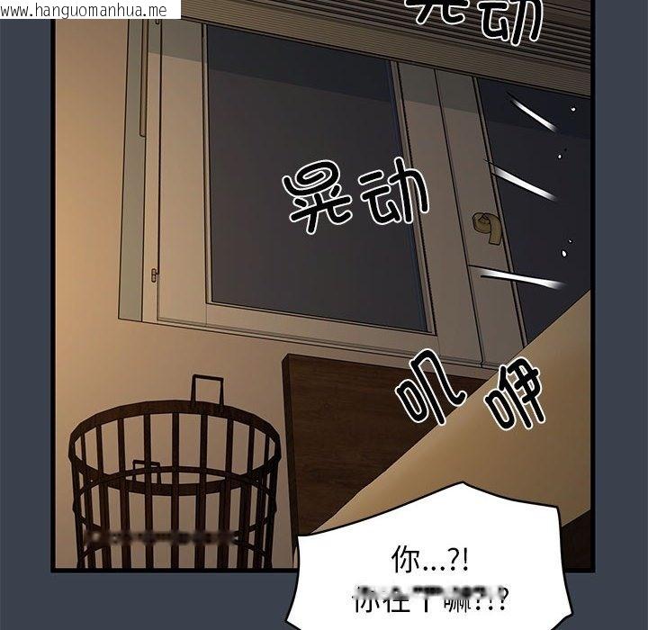 韩国漫画发小碰不得/强制催眠韩漫_发小碰不得/强制催眠-第34话在线免费阅读-韩国漫画-第126张图片