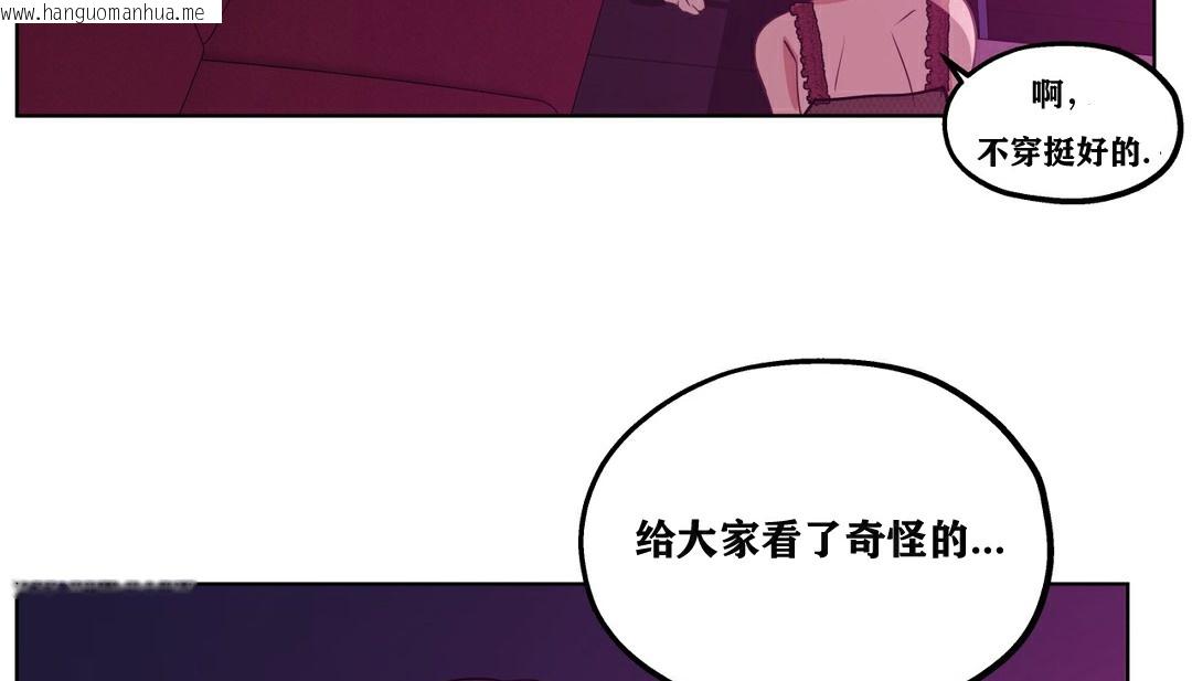 韩国漫画幸运的男人韩漫_幸运的男人-第14话在线免费阅读-韩国漫画-第146张图片