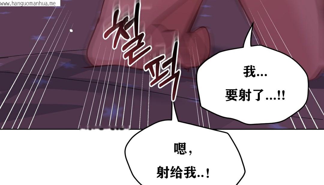 韩国漫画幸运的男人韩漫_幸运的男人-第35话在线免费阅读-韩国漫画-第195张图片