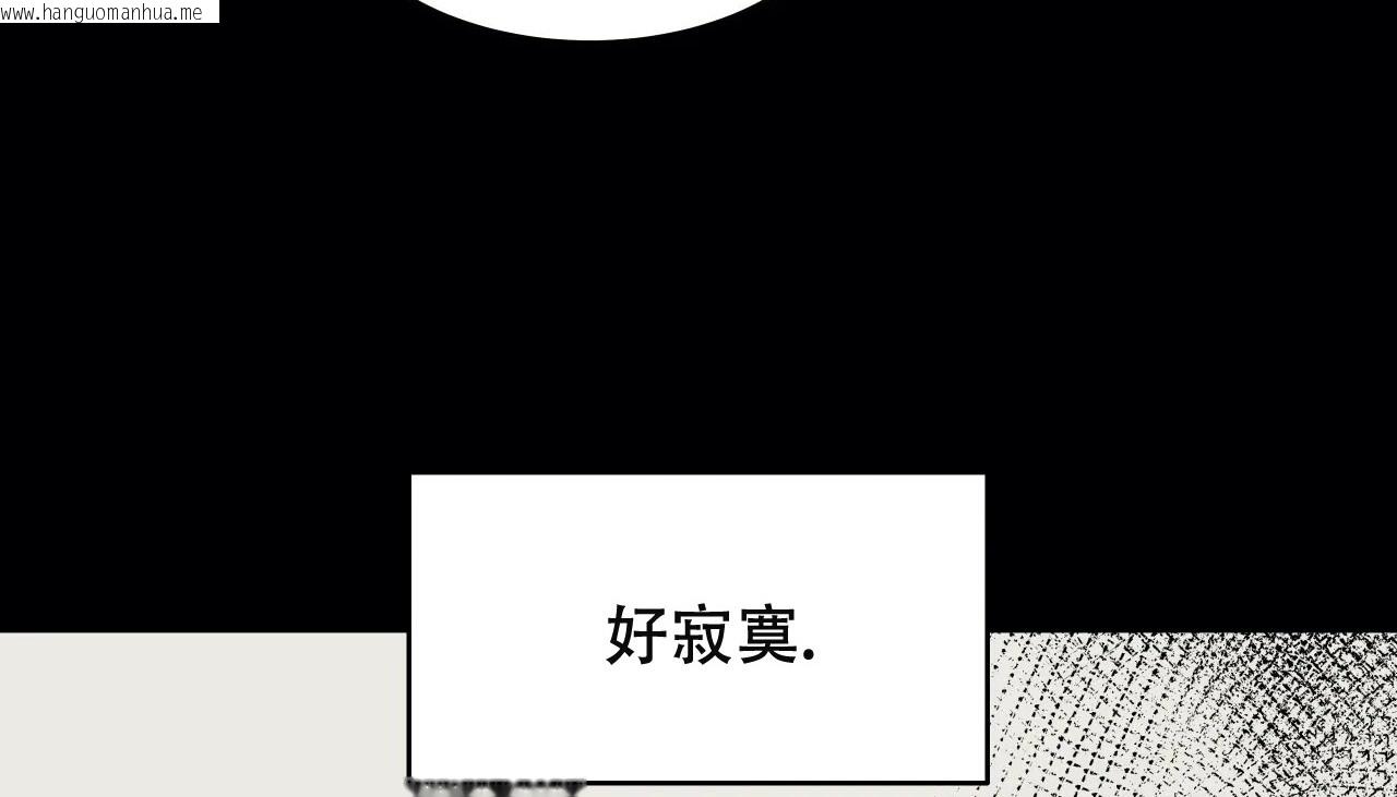 韩国漫画幸运的男人韩漫_幸运的男人-第51话在线免费阅读-韩国漫画-第168张图片