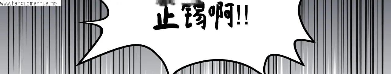 韩国漫画幸运的男人韩漫_幸运的男人-第25话在线免费阅读-韩国漫画-第162张图片