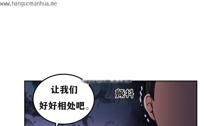 韩国漫画幸运的男人韩漫_幸运的男人-第1话在线免费阅读-韩国漫画-第67张图片