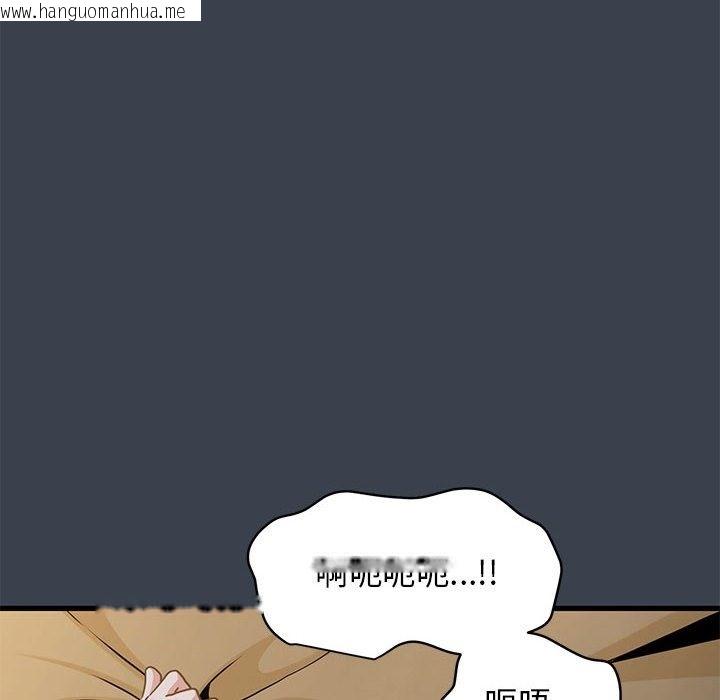 韩国漫画发小碰不得/强制催眠韩漫_发小碰不得/强制催眠-第34话在线免费阅读-韩国漫画-第96张图片