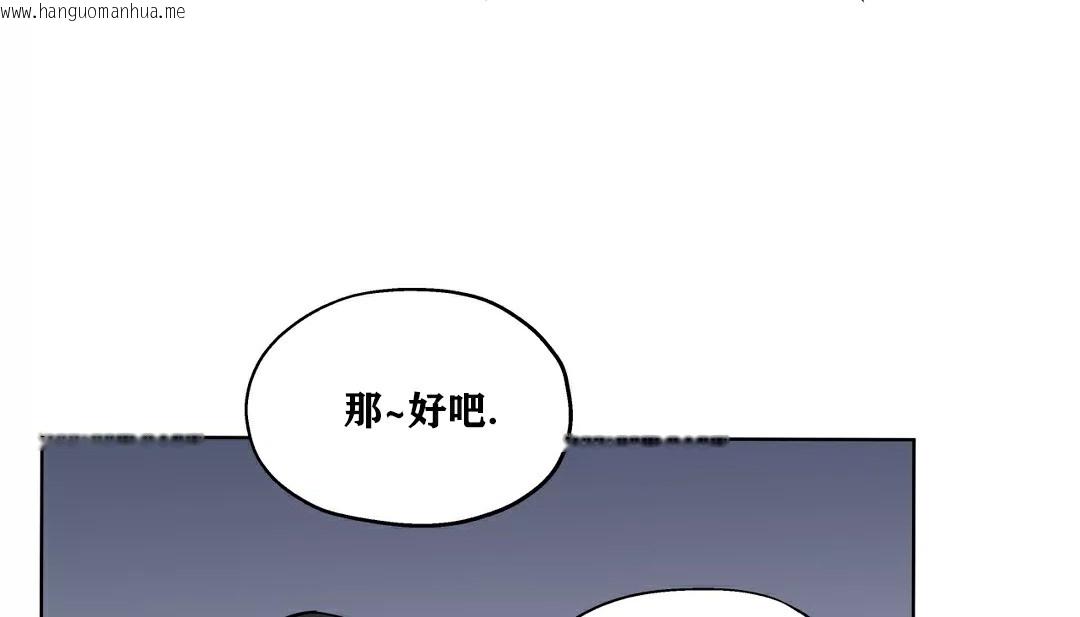 韩国漫画幸运的男人韩漫_幸运的男人-第21话在线免费阅读-韩国漫画-第147张图片