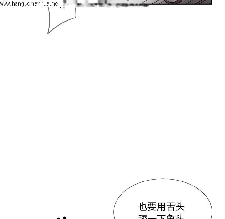 韩国漫画调教小娇妻/调教妻子韩漫_调教小娇妻/调教妻子-第48话在线免费阅读-韩国漫画-第53张图片