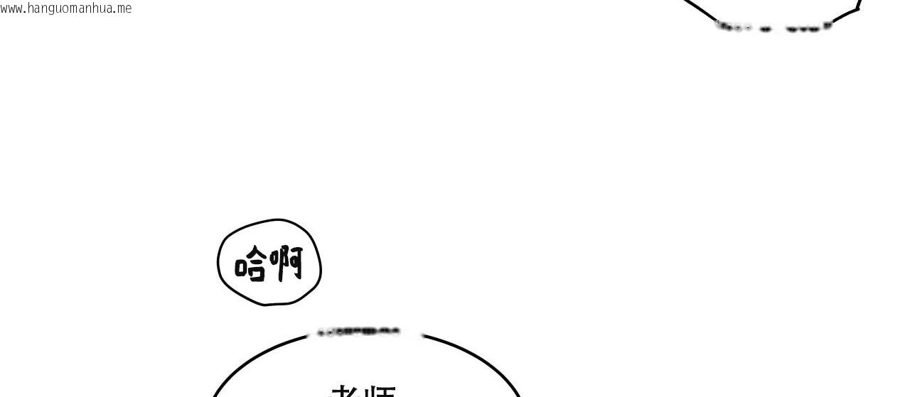 韩国漫画幸运的男人韩漫_幸运的男人-第61话在线免费阅读-韩国漫画-第171张图片