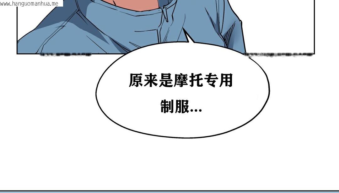 韩国漫画幸运的男人韩漫_幸运的男人-第9话在线免费阅读-韩国漫画-第142张图片