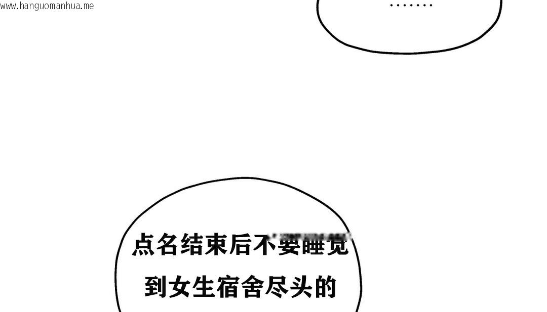 韩国漫画幸运的男人韩漫_幸运的男人-第5话在线免费阅读-韩国漫画-第49张图片