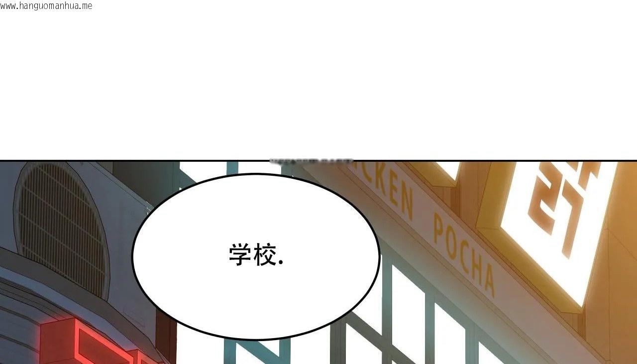 韩国漫画幸运的男人韩漫_幸运的男人-第47话在线免费阅读-韩国漫画-第216张图片