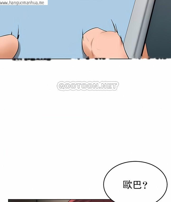 韩国漫画撞球甜心韩漫_撞球甜心-第34话在线免费阅读-韩国漫画-第101张图片