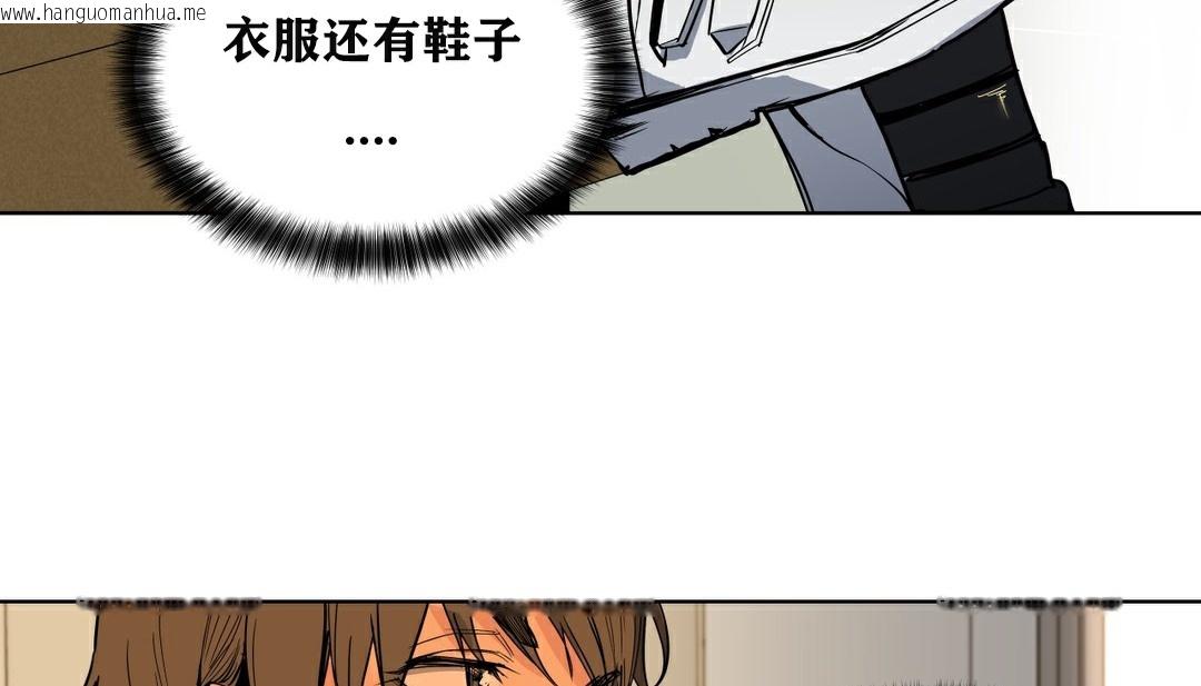 韩国漫画幸运的男人韩漫_幸运的男人-第8话在线免费阅读-韩国漫画-第52张图片