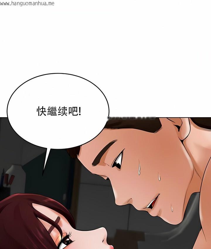 韩国漫画撞球甜心韩漫_撞球甜心-第25话在线免费阅读-韩国漫画-第1张图片